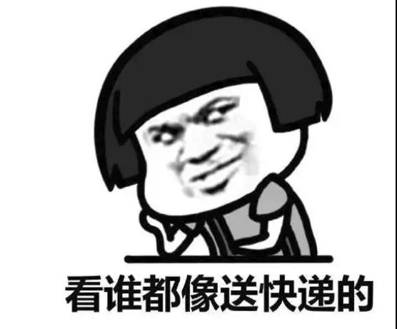 笑得肚子疼买家秀,奇葩买家秀把店主都气笑了