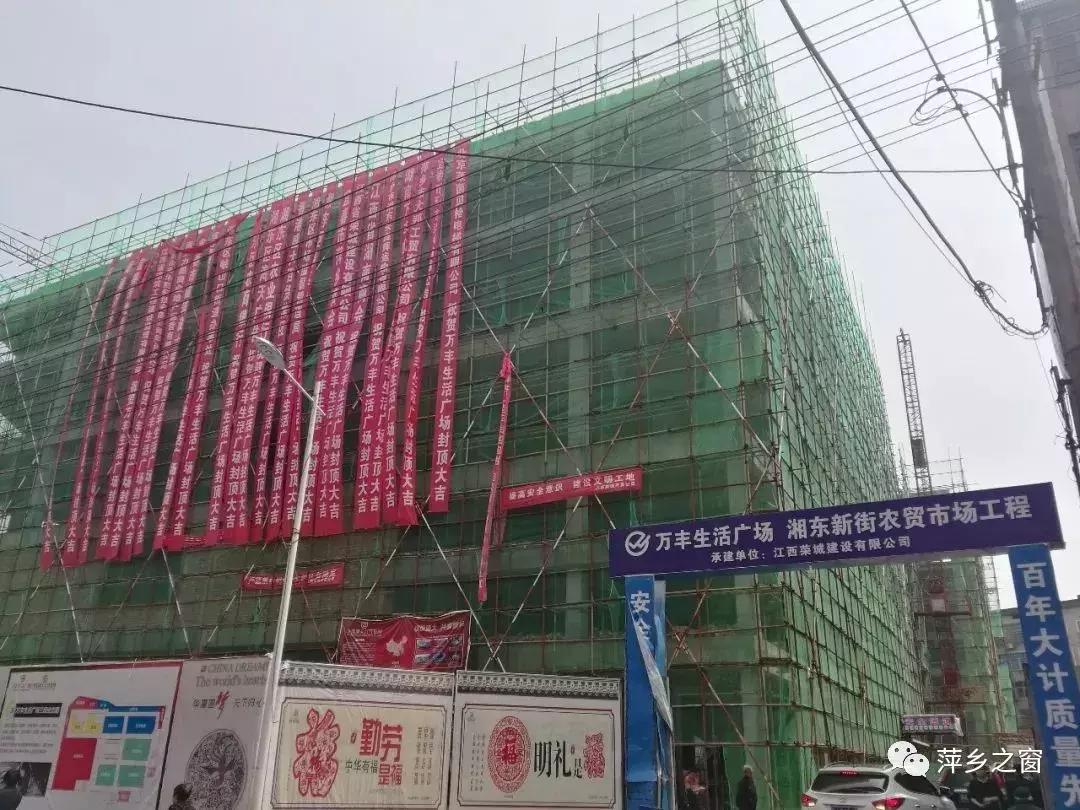 湘东大市场一楼购物商场,萍乡湘东农贸市场