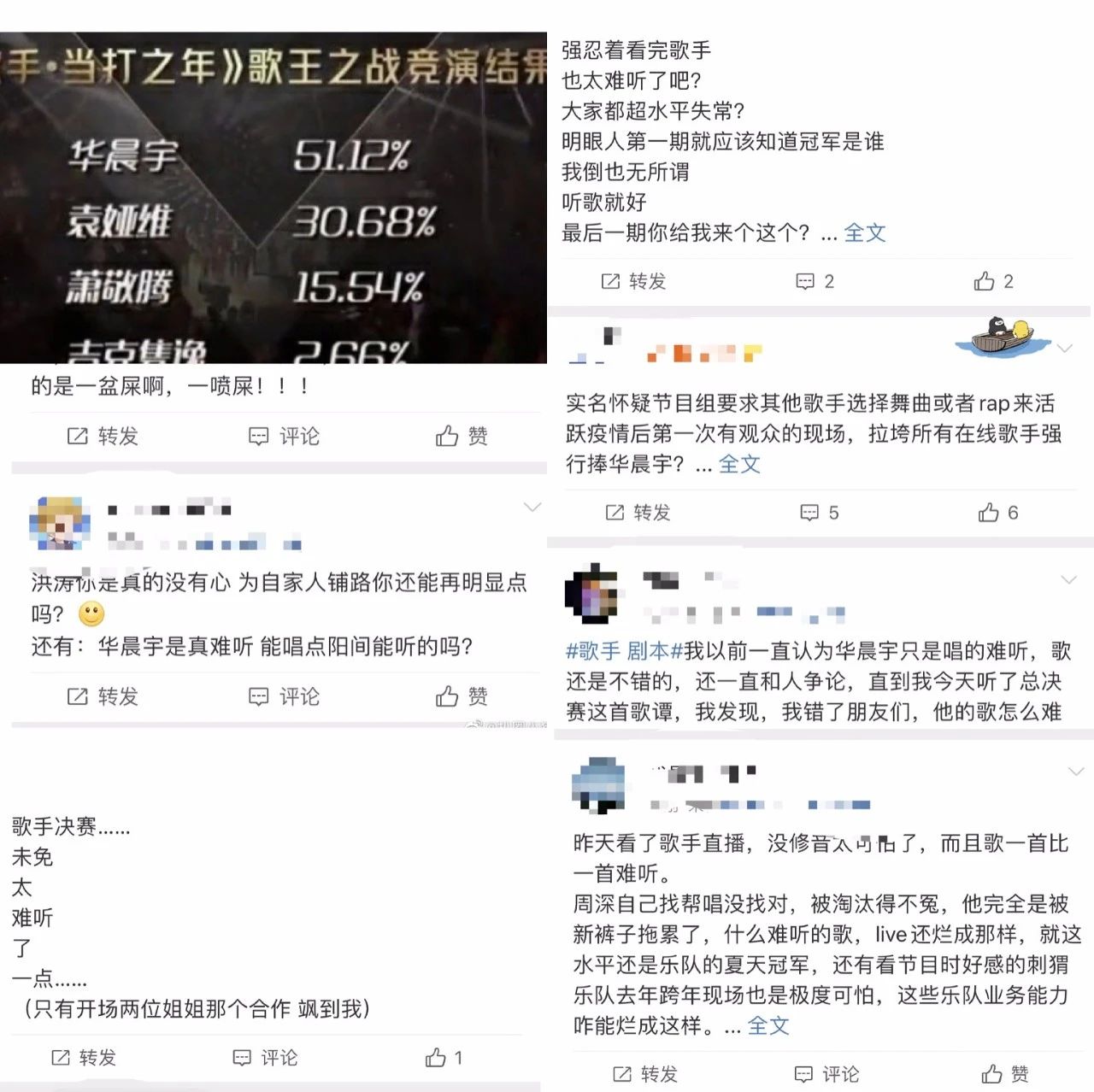 盘点华晨宇的那些难听的歌,华晨宇歌曲到底有多强