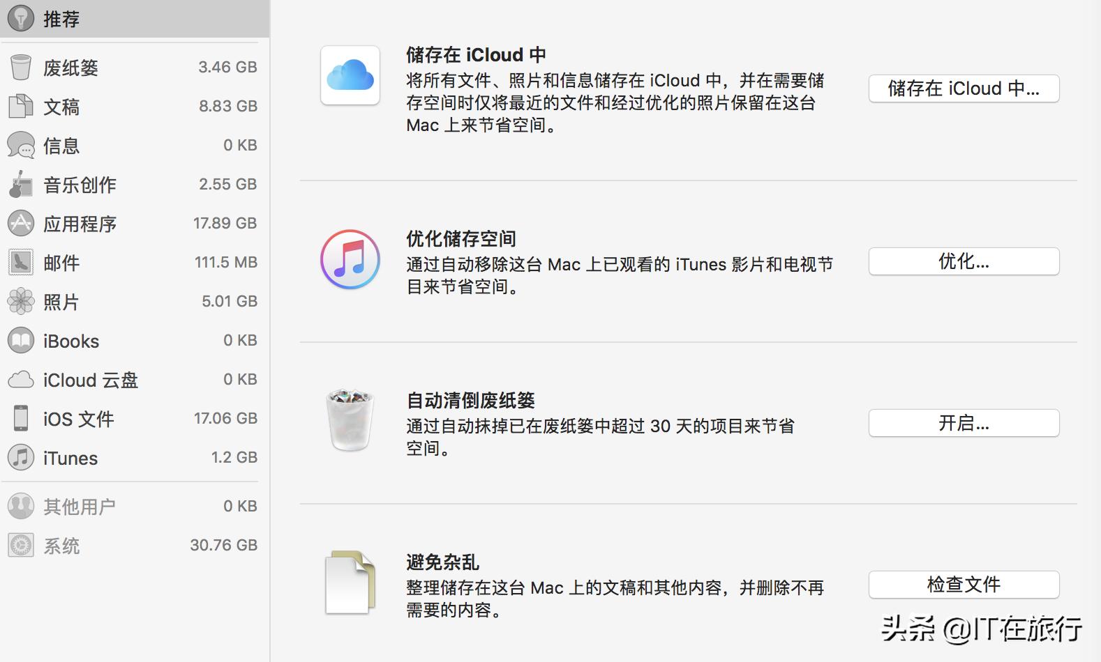 macbookpro开机太慢,macbook网速提速的方法
