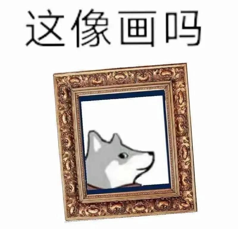 多少朋友圈逼王，在拼小圈社会性死亡