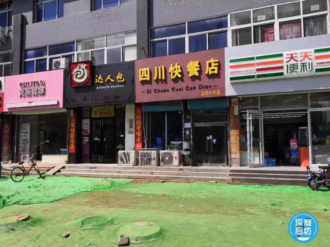 廊坊好吃的锅盔推荐,廊坊美食油酥烧饼