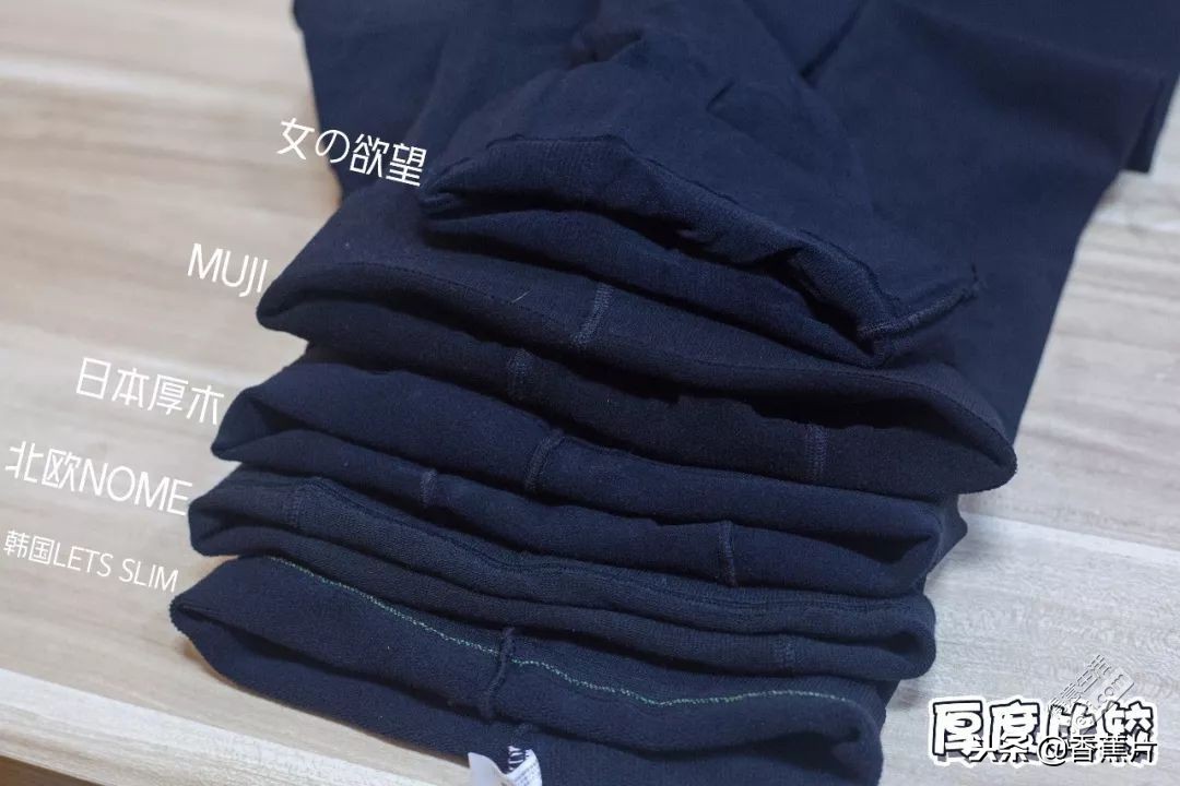 打底袜测评推荐红黑榜,打底袜品牌前十名冬款