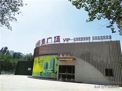 瀹佸閾跺窛鐑傚熬浜嬩欢瑙嗛,閾跺窛鐑傚熬椤圭洰