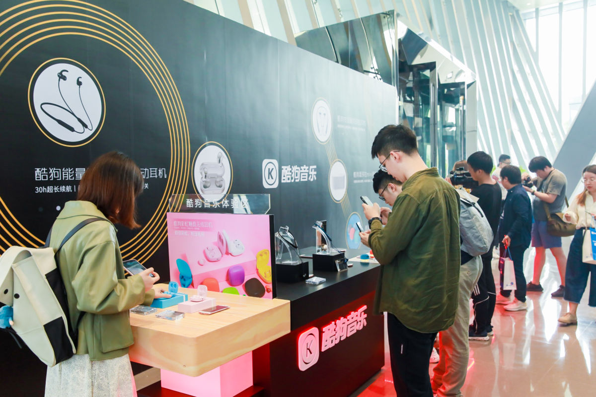 酷狗音乐hi-res音质在哪里调,酷狗音乐hifi