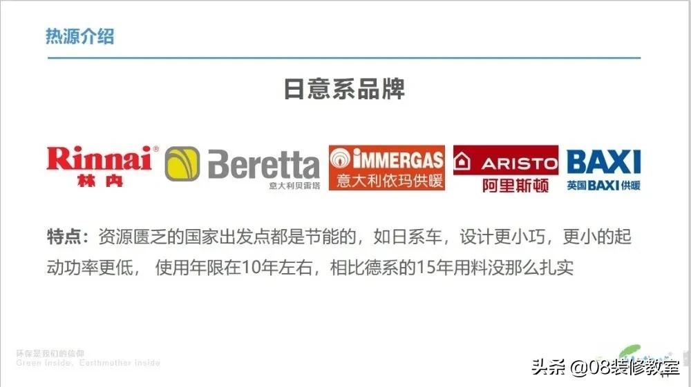 地暖怎么选择才能省钱呢,怎么样的地暖才是最好的