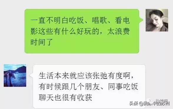 百万年薪女程序员相亲,女程序员月薪过万为何相亲不成功