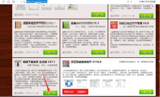 怎么保存阿里巴巴主图详情图视频,阿里巴巴批量上传主图视频