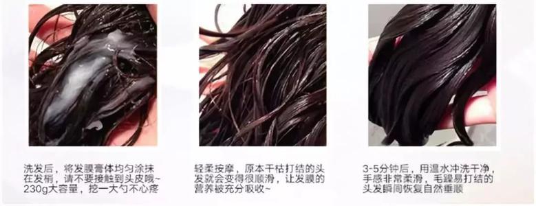 发膜免蒸发膜营养修复,保湿发膜厂家