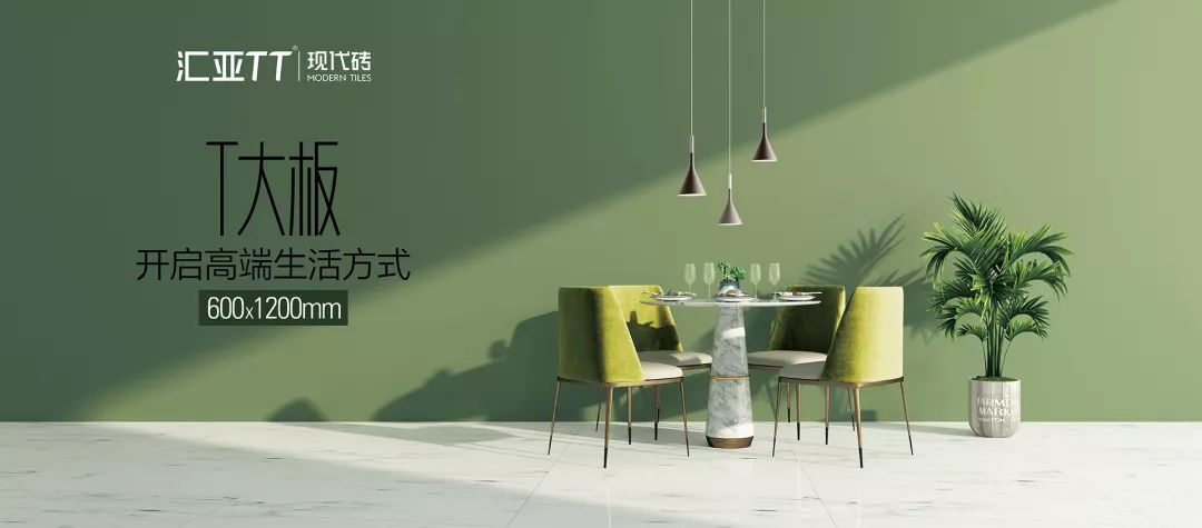 汇亚磁砖质量怎么样？原来600×1200mm规格瓷砖这样铺贴更好看