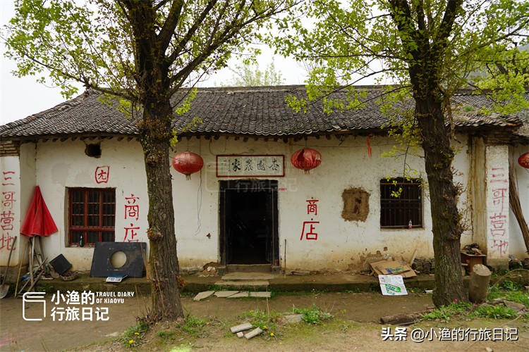 瑗垮畨绉﹀箔灞辨按椋庢櫙,瑗垮畨绉﹀箔灞辫剼涓嬬殑鍙ゆ潙