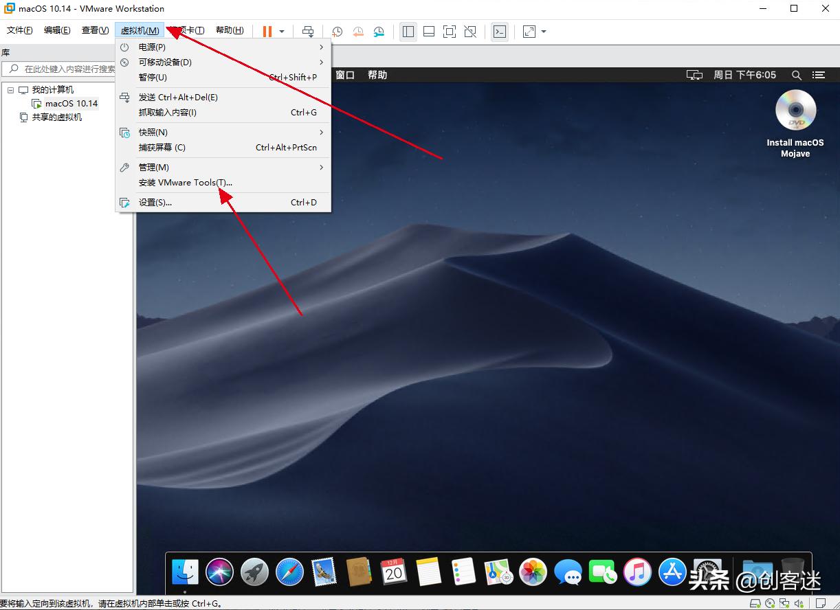 最详细的VMware安装macOS教程，想不会都难，让你快速用上黑苹果