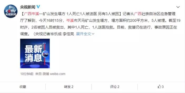 上错高铁拉紧急制动车,上错车拉紧急阀后续