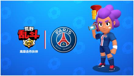 大巴黎主场dj喊梅西,刘建宏直播12强赛