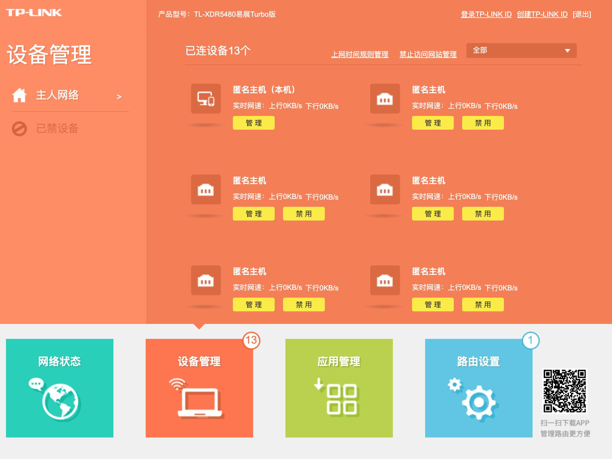 家用600兆tp-link路由器推荐,tp-link家用500兆带宽路由器推荐