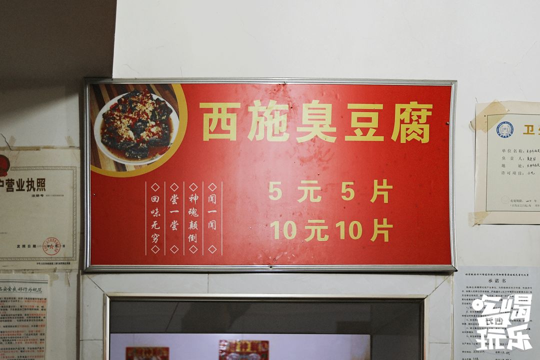 长沙不起眼小吃街推荐,长沙地摊小吃有哪些