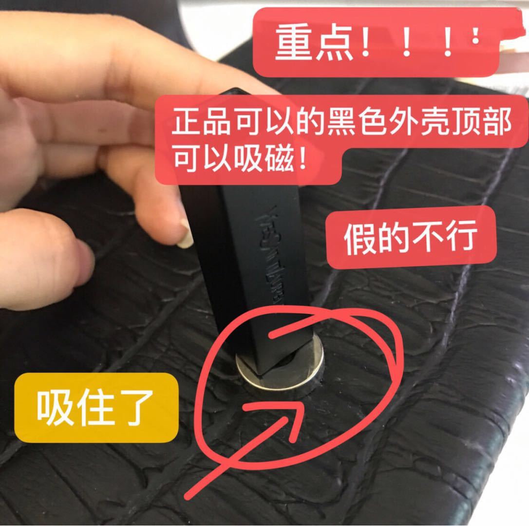 ysl小金条口红真假鉴别图,ysl小金条口红怎么识别真伪