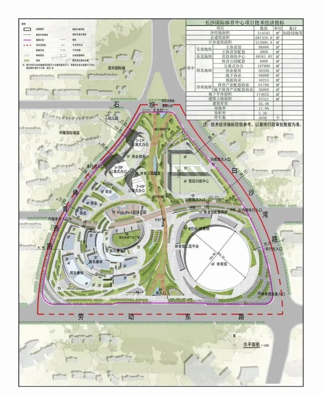 长株潭最大体育中心,长株潭融城体育中心