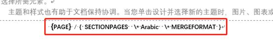 封面前两页页码怎么设置不显示,设置页码为什么只有一页有页码