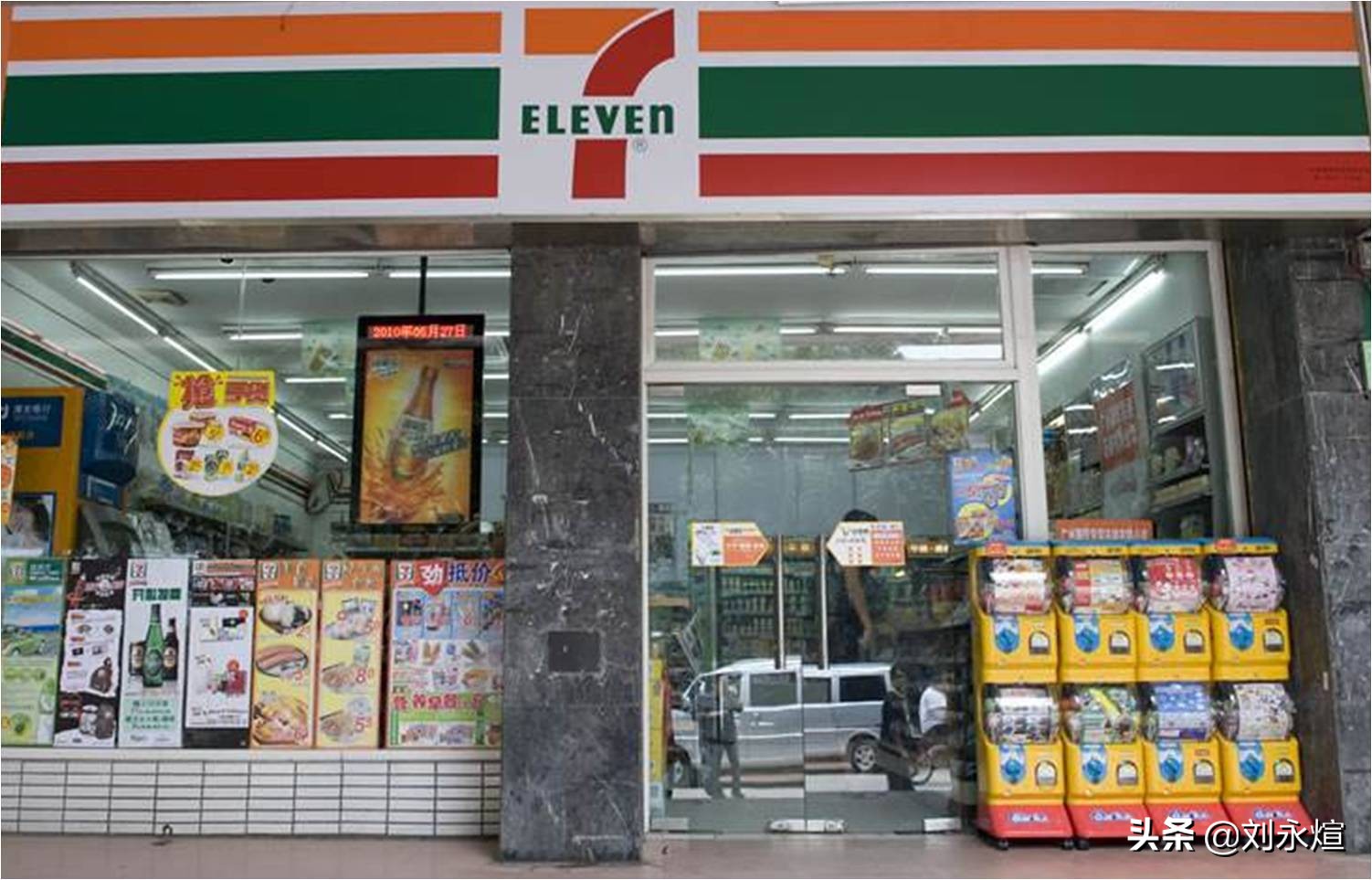 居家大叔恋上港味情人：入手OK便利店，苏宁情迷新零售最后三公里