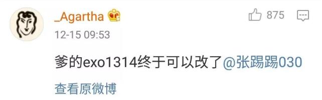 怎么改微信号教程,怎样改微信号教程