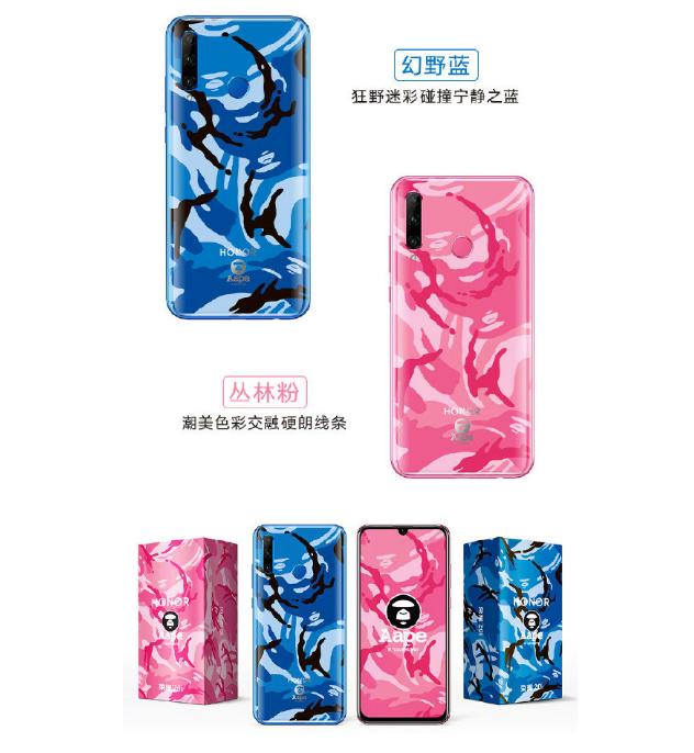 荣耀10的6+64版本比荣耀20i的AAPE特别版价格还低，适合买哪款？