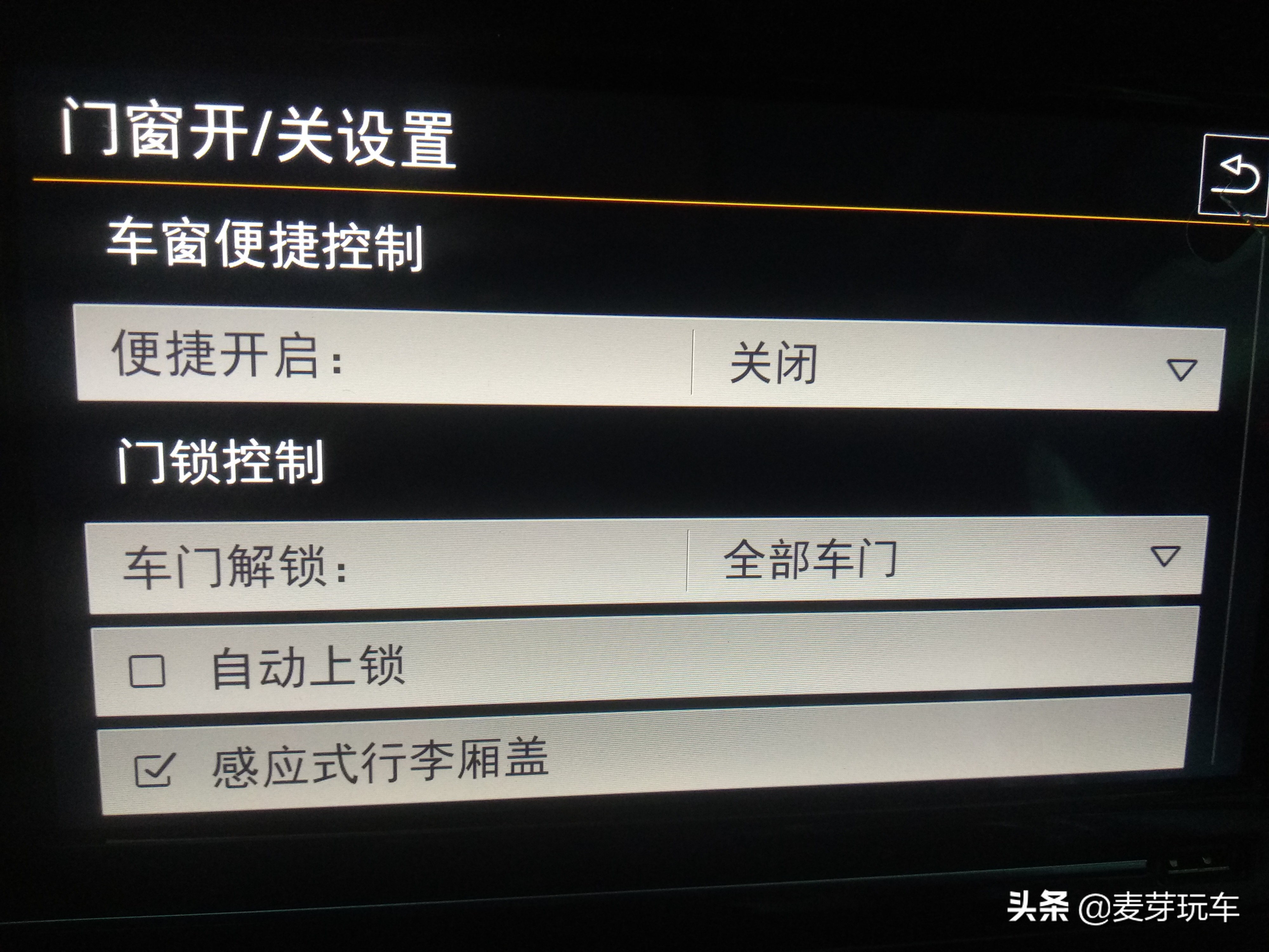 大众导航怎么用的,大众导航如何使用