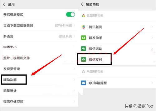 微信被限制了，可能是这个原因，可以用这个方法消除