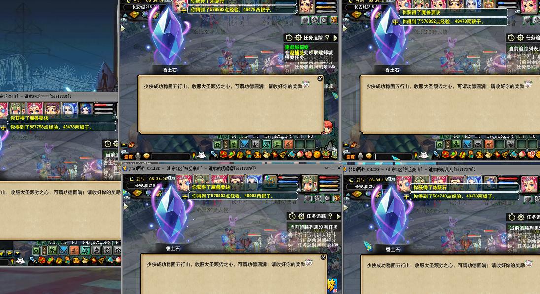 梦幻西游改版魔大唐,梦幻西游改版大唐秒6