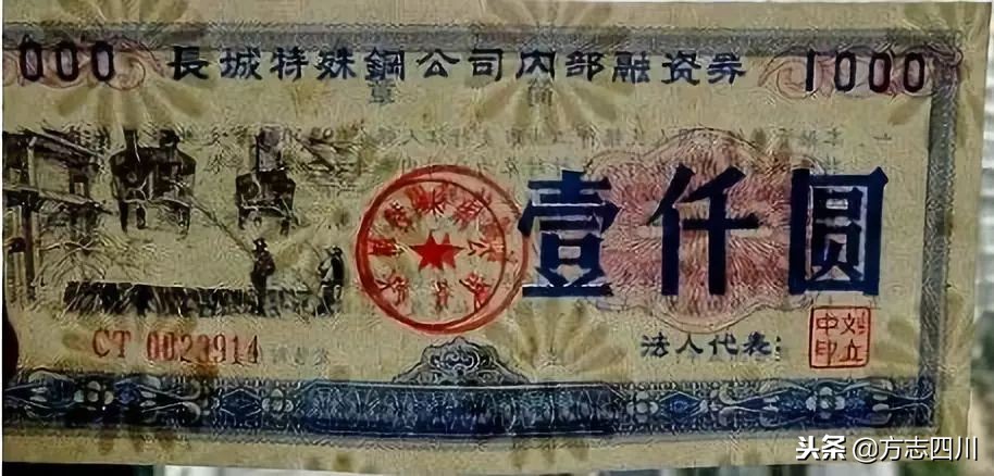 四川改革开放的案例,四川的改革开放成绩