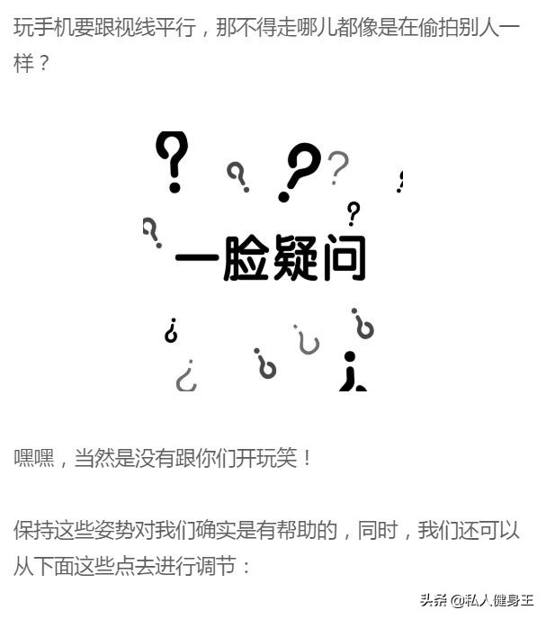 长期玩电脑驼背怎么办,玩电脑形成的驼背怎么改善