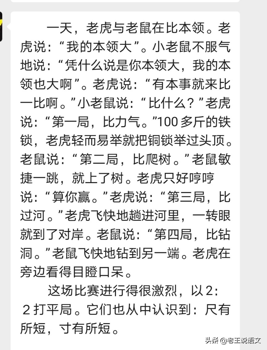 看图写话暑假24练,暑假沙滩玩耍看图写话