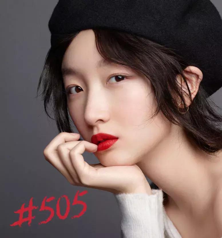 阿玛尼405兰蔻196唇釉,阿玛尼405兰蔻196有什么区别