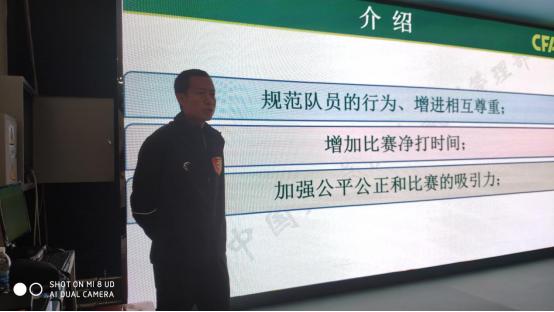 裁判-教练齐聚一堂，收获-成长共同进步