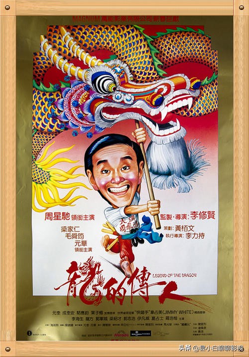 周星驰喜剧无厘头,不输于周星驰的无厘头喜剧