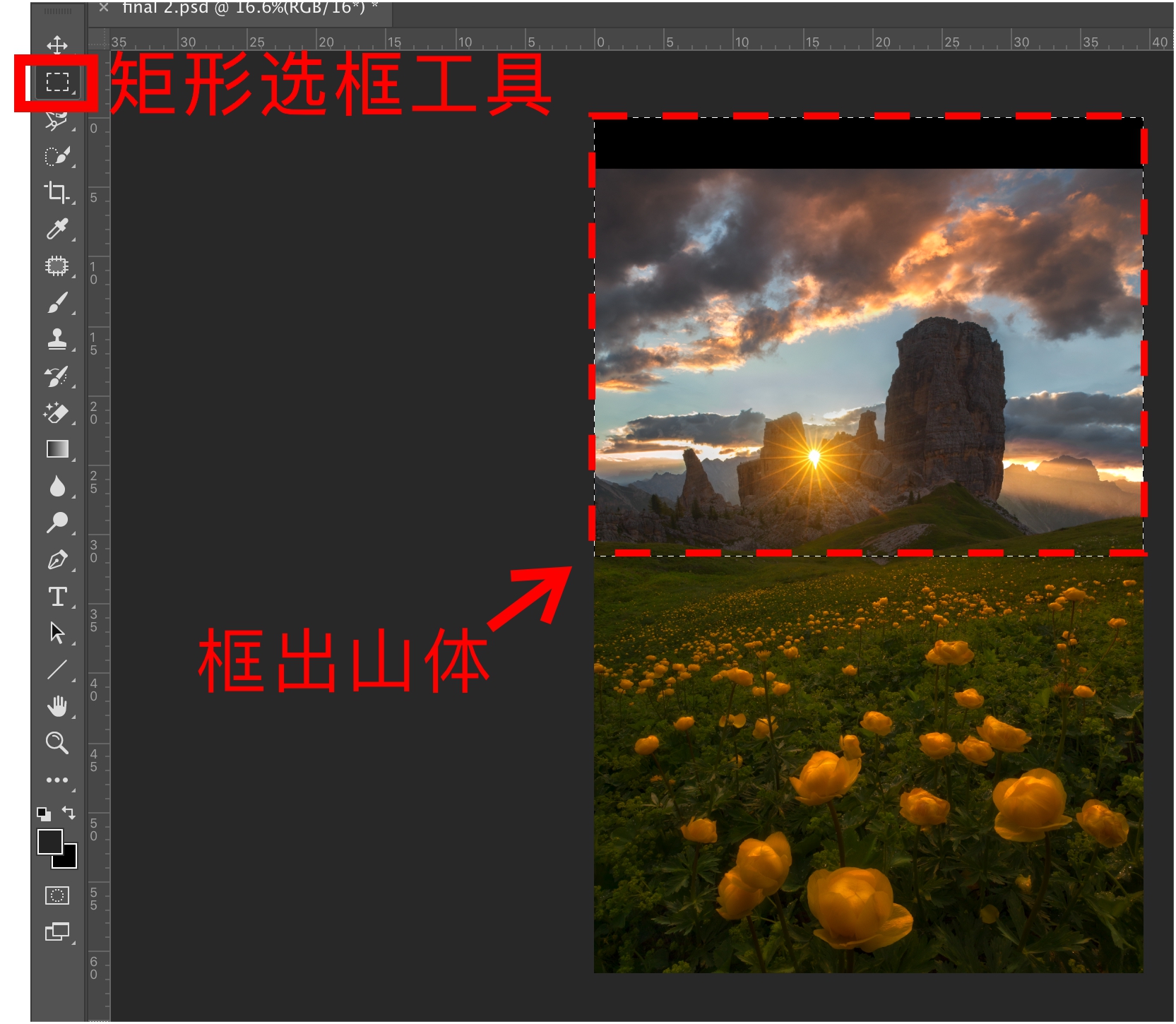 摄影后期的布局,摄影后期裁剪的方法