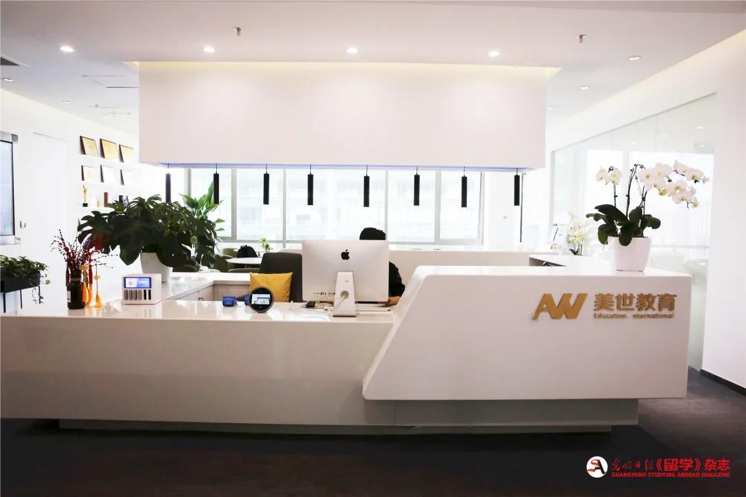 缇庝笘鏁欒偛鐣欏鍩硅,缇庝笘鏁欒偛2021