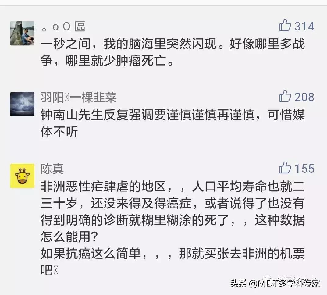 疟疾病能彻底治好吗,治疗重型疟疾首选治疗药物