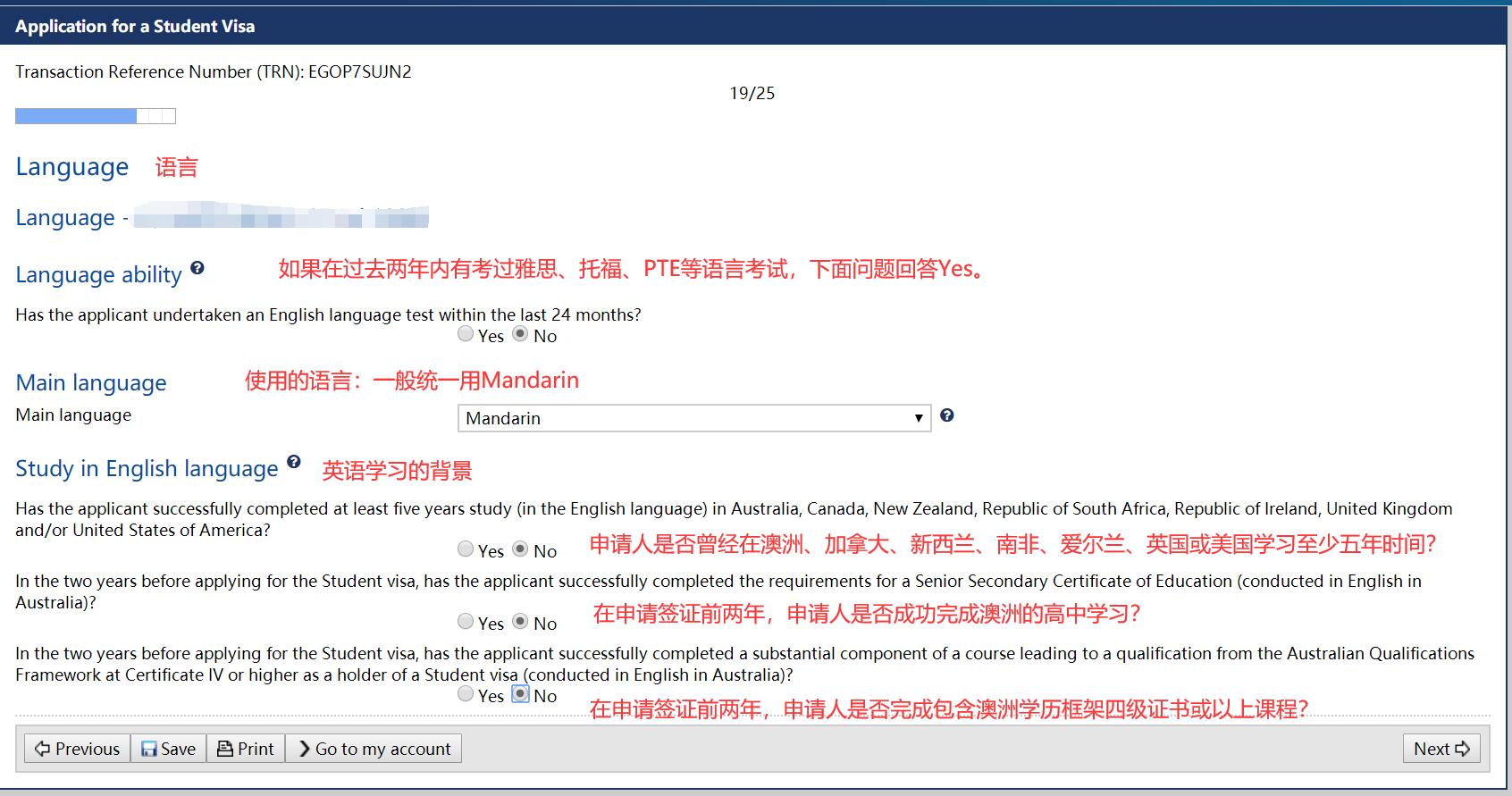 澳洲留学生签证面签流程,如何diy申请澳洲留学签证