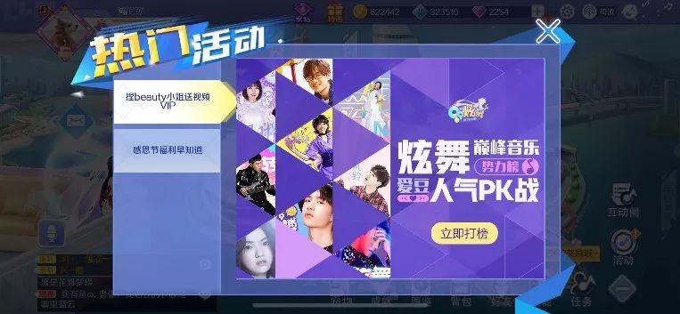 玩qq炫舞用什么键盘好,玩qq炫舞都在玩什么