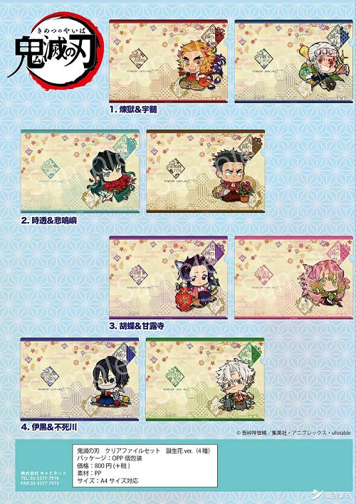 榄旀硶闆嗗競鑷惀涓婃柊20200115,榄旀硶闆嗗競鑷惀涓婃柊20200422