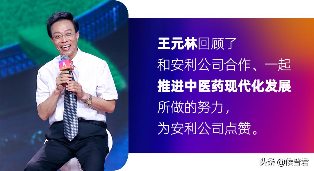 轻松创业，玩转生活——安利超A创客盛典回顾