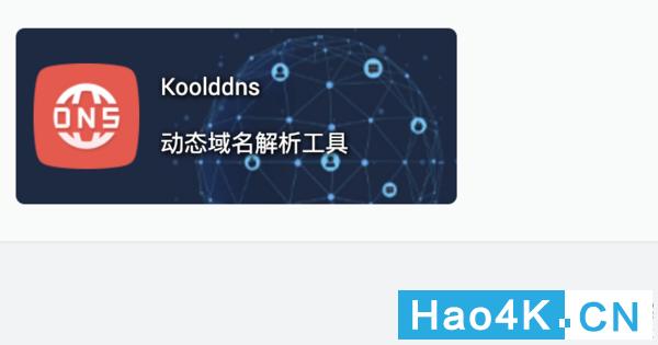 蜗牛星际做软路由怎样,蜗牛星际双网口改千兆