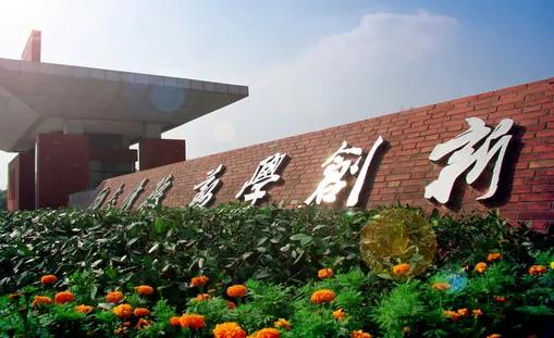 这5所大学就业率近100%,就业率几乎100%的专业