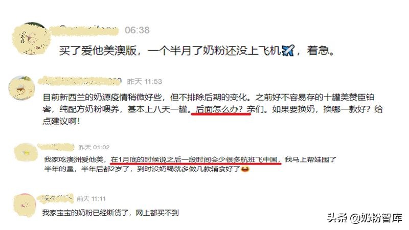 海淘奶粉为什么不能买,旗舰店奶粉跟母婴店奶粉差别