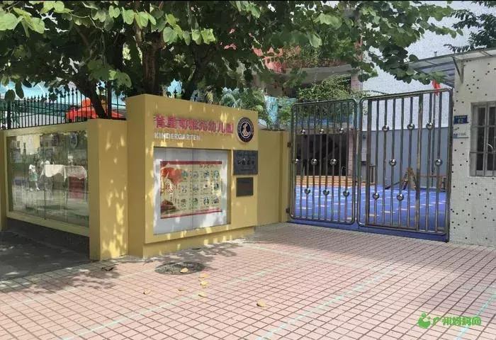 广州幼儿园学费排名,2020广州幼儿园收费一览表
