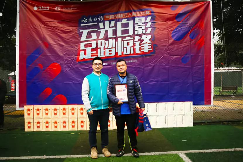 云南白药气雾剂活动,云南白药气雾剂比赛