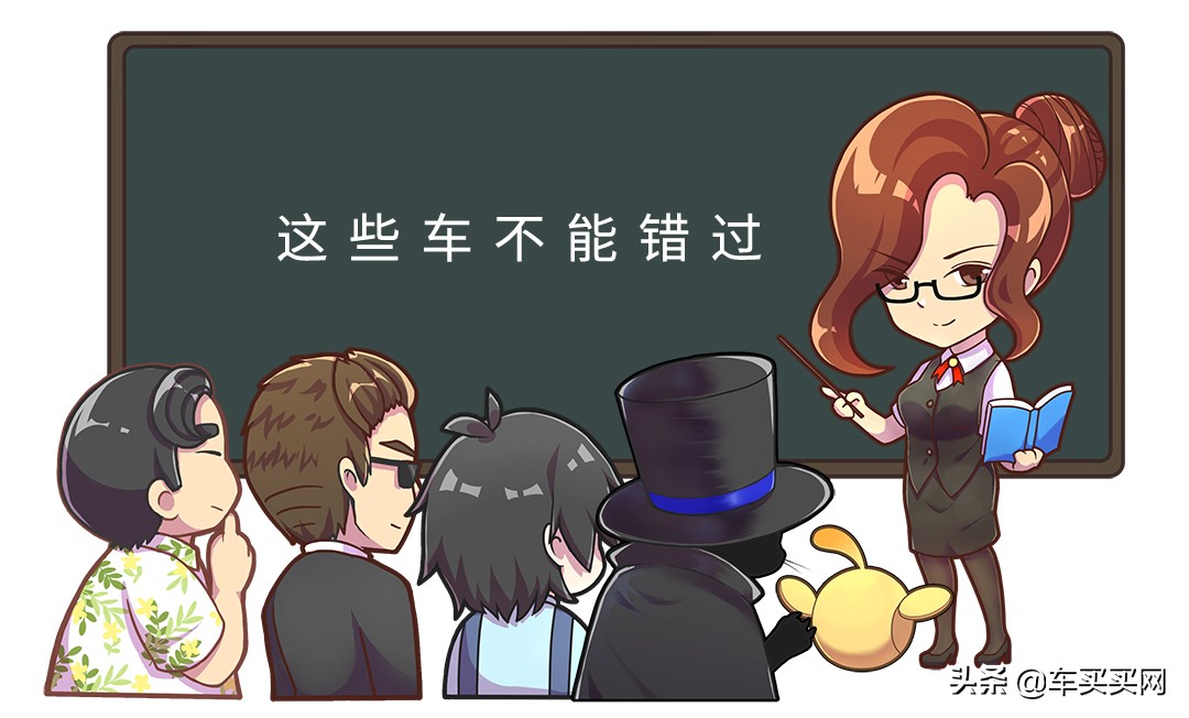 手握30万不买bba还可以选这6款车,30万能买bba的suv吗
