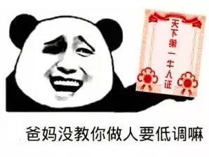 hr最喜欢的7套简历模板来看看,居然有hr给求职者发简历模板