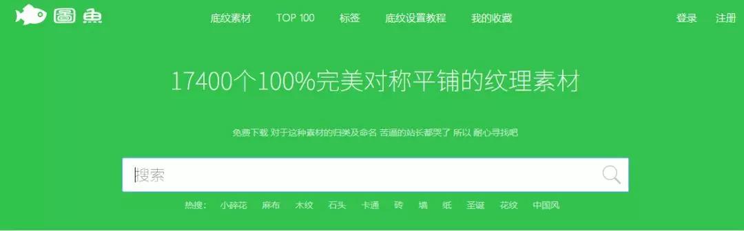 100个好用的ppt素材,五大高质量ppt素材网站收藏备用